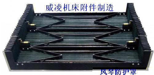 供應(yīng)風(fēng)琴防護(hù)罩