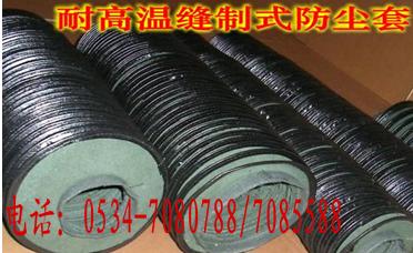 供應(yīng)帆布油缸防護(hù)套帆布防塵套