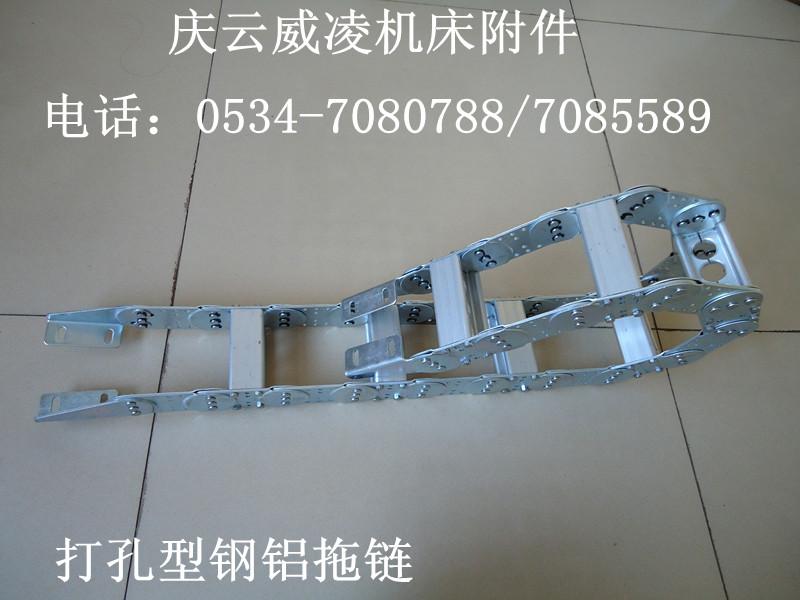 供應(yīng) TLA型鋼鋁拖鏈/TLA75型拖鏈
