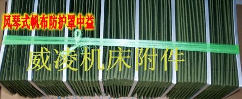 帆布防護(hù)罩最新供應(yīng)/批發(fā)圖片