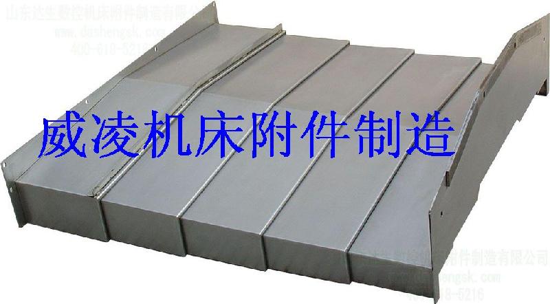 供應(yīng)防塵罩