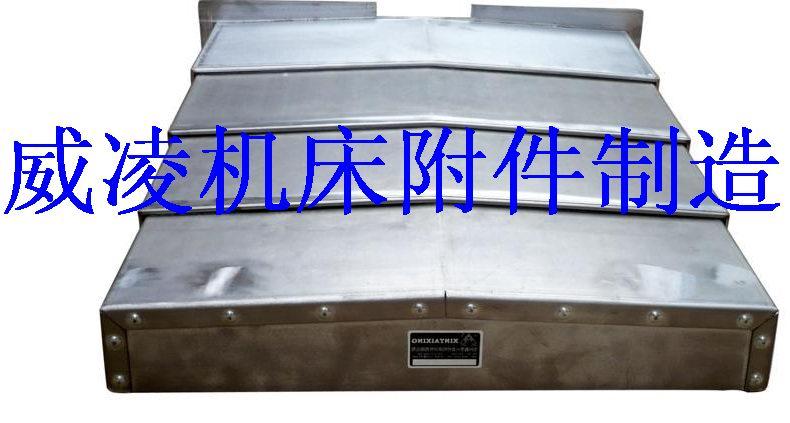 供應(yīng)防塵罩