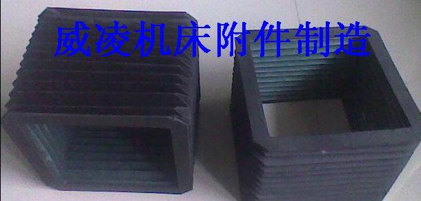 供應(yīng)最實(shí)用伸縮防塵罩