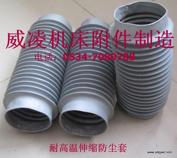 伸縮防塵套絲杠伸縮防塵罩圖片/伸縮防塵套絲杠伸縮防塵罩樣板圖 (3)