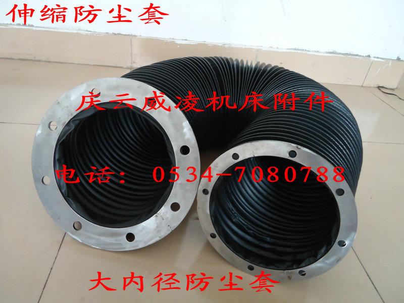 供應(yīng)高端伸縮防塵套耐腐蝕防塵套