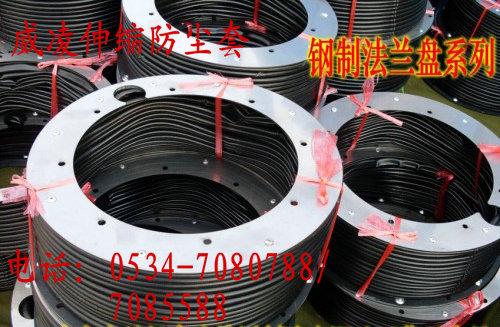 供應(yīng)油缸防塵罩/氣缸防塵罩