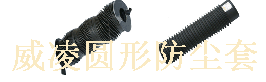 供應(yīng)拉鏈?zhǔn)接透追缐m罩拉鏈防塵套