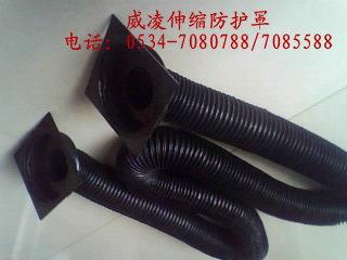 供應(yīng)絲桿防護(hù)罩/絲杠防塵罩