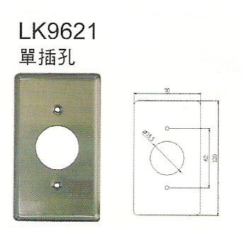 供應工業(yè)插頭插座廠家直銷
