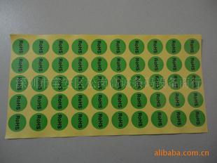 供應(yīng)透明龍間隔膠專業(yè)制造商/便宜/批發(fā)/零售/透明龍間隔膠