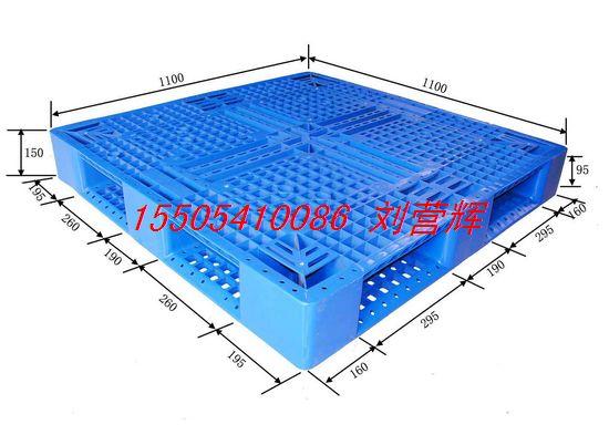 济南市河南制药行业专用塑料托盘厂家供应河南制药行业专用塑料托盘【河南垫仓板 河南塑料托盘】