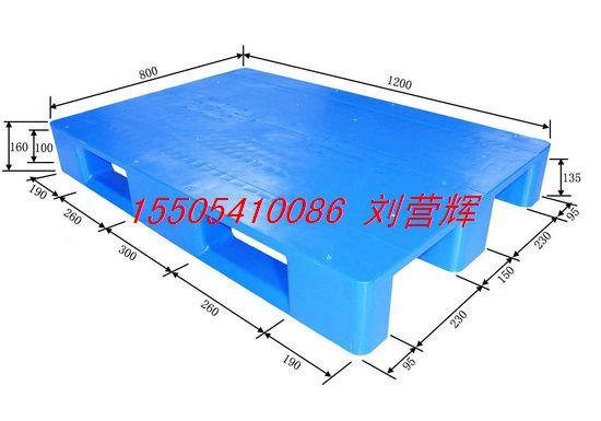 供應(yīng)山東塑料托盤(pán)制造商【山東墊倉(cāng)板規(guī)格 山東貨架*塑料托盤(pán)】