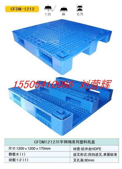 鹤壁货架用塑料托盘图片