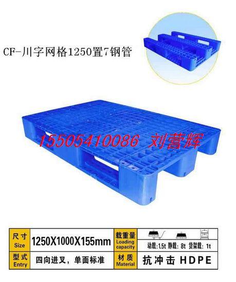 滨州塑料托盘图片