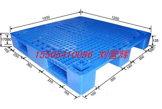 塑料托盤圖片/塑料托盤樣板圖 (2)