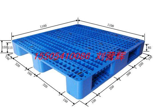 潍坊塑料托盘供应潍坊塑料托盘【潍坊电子专用塑料托盘 潍坊垫仓板供应商】