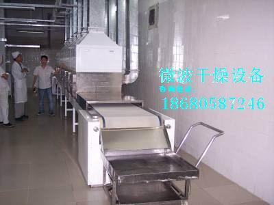 供應(yīng)陳皮微波干燥機(jī)陳皮微波干燥*機(jī)廣州微波陳皮干燥*機(jī)制造商