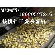 廣州科威微波圖片/廣州科威微波樣板圖 (4)