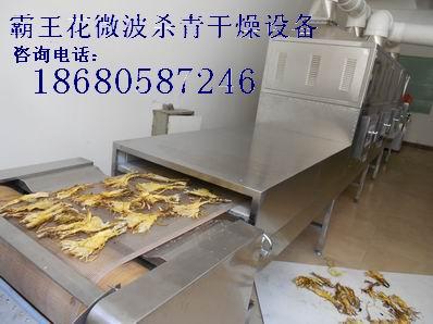 廣州科威微波圖片/廣州科威微波樣板圖 (3)