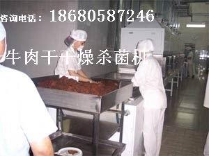 供應(yīng)廣州科威QW-12H微波干燥設(shè)備生產(chǎn)廠家
