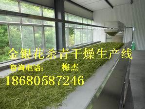 供應(yīng)殺青機(jī)金銀花殺青機(jī)茶葉殺青機(jī)微波殺青機(jī)廣州科威微波殺青機(jī)