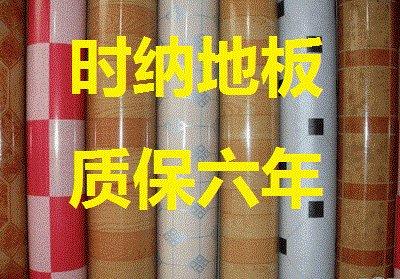 供應(yīng)優(yōu)質(zhì)地革板現(xiàn)貨批發(fā)