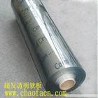 供應(yīng)龍塑水晶墊成都總代理