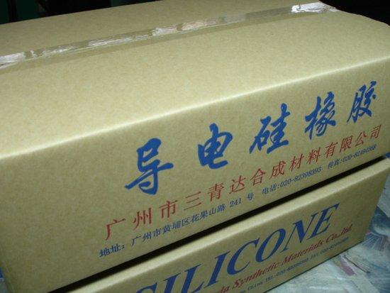 供應(yīng)優(yōu)質(zhì)硅膠板成都批發(fā)