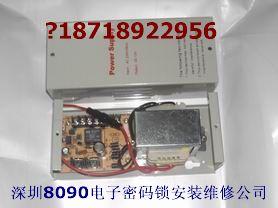 供應(yīng)瀅水山莊維修安裝密碼鎖維修指紋鎖