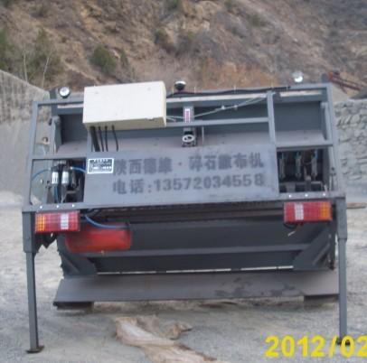 供應(yīng)新一代車載式碎石撒布機