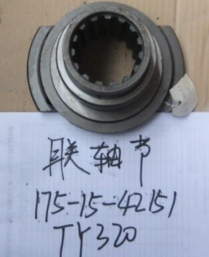 供應(yīng)山推TY320聯(lián)軸節(jié)175-15-42151