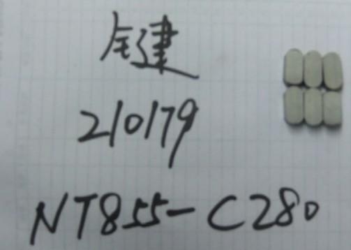 NT855-c280鍵圖片