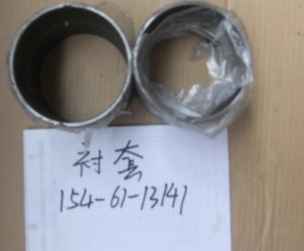 供應(yīng)山推推土機襯套154-61-13141