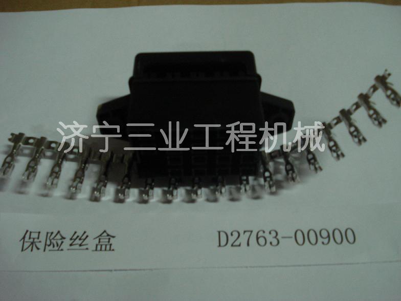 供應(yīng)山推推土機(jī)保險(xiǎn)絲盒D2763-00900