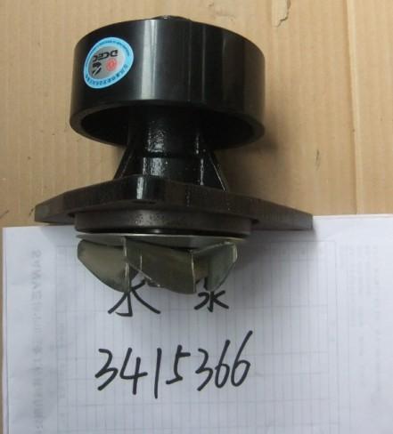 供應(yīng)水泵3415366-山推推土機康明斯發(fā)動機水泵-康明斯發(fā)動機水泵3415366
