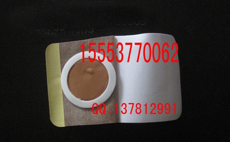 供應冬病夏治的*專用三九貼空貼三九貼黑膏藥