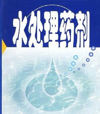 东莞大禹水处理科技有限公司