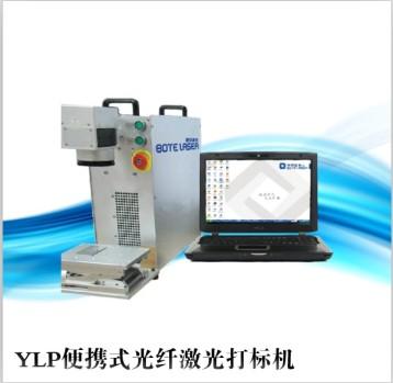 供应电机激光打标机、不锈钢小型电机光纤激光打标机