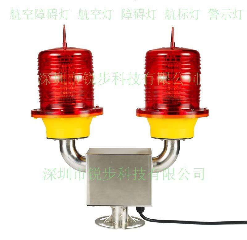 供應(yīng)航空障礙燈型號/航空障礙燈直銷/低光強航空障礙燈中光強航空障礙燈