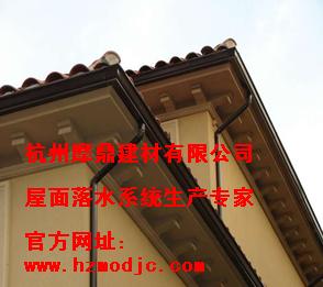 供應(yīng)玉溪鋁合金落水系統(tǒng)