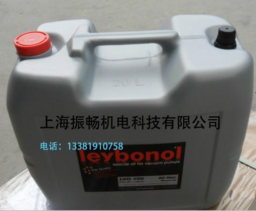 德國萊寶真空泵油LVO100
