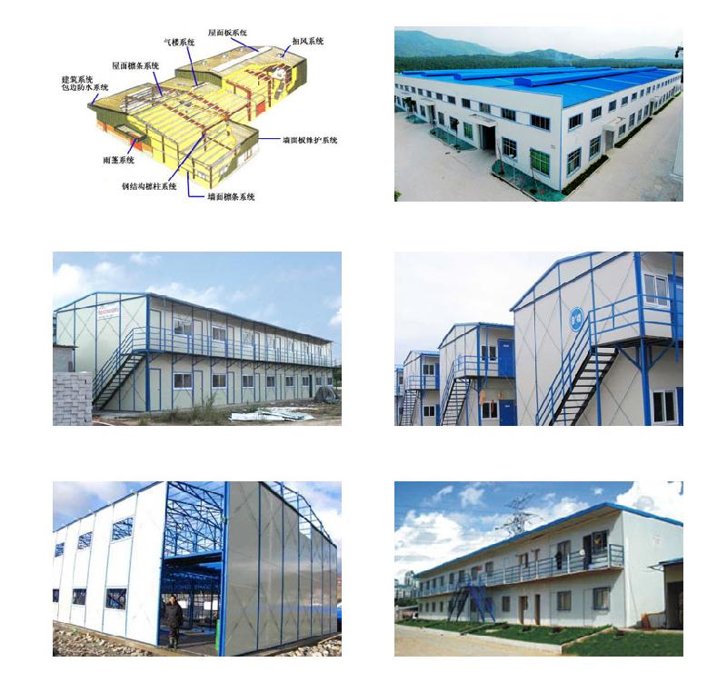 彩鋼活動(dòng)房圖片/彩鋼活動(dòng)房樣板圖 (3)