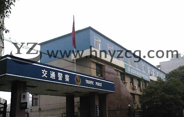 新寧樓頂加層圖片