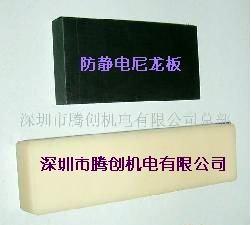 供應(yīng)MC導(dǎo)電尼龍板R2