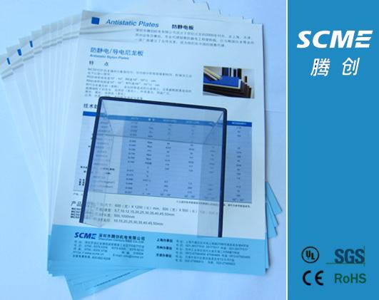 供應(yīng)8mm高質(zhì)量防靜電PVC板 透明防靜電PVC板