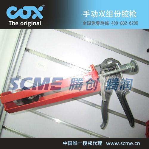 供應(yīng)大容量手動灌漿膠槍