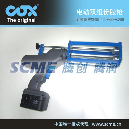 供應硬筒型電動雙組份膠槍