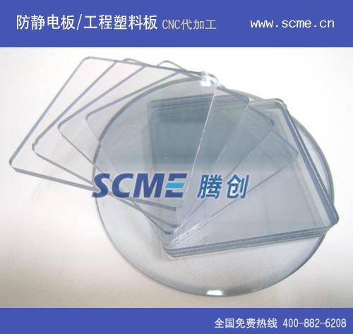 12mm防靜電PVC板圖片