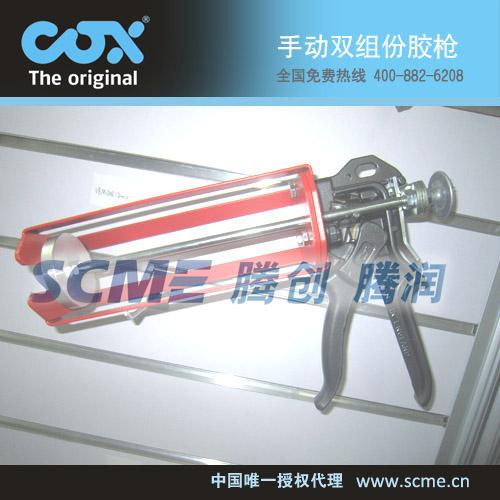 手動雙組份膠槍報價圖片