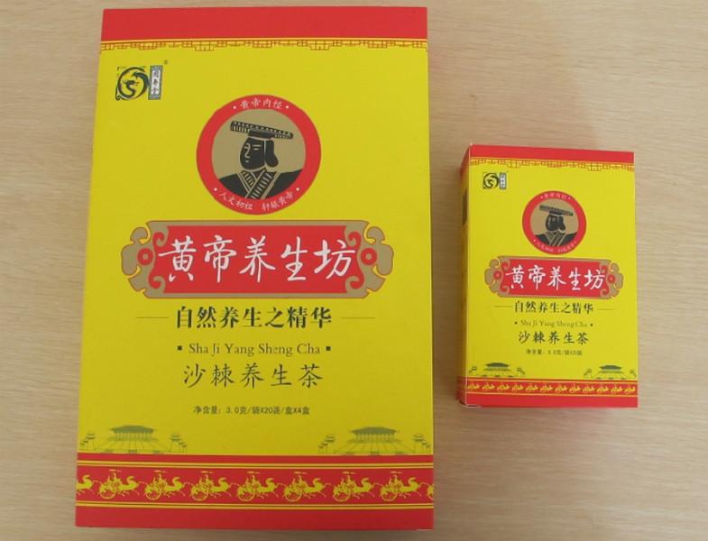 供应国寿堂【沙棘茶袋泡茶】OEM贴牌加工